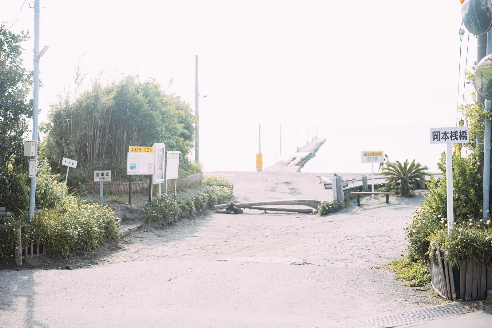 「原岡桟橋前の道路」の写真