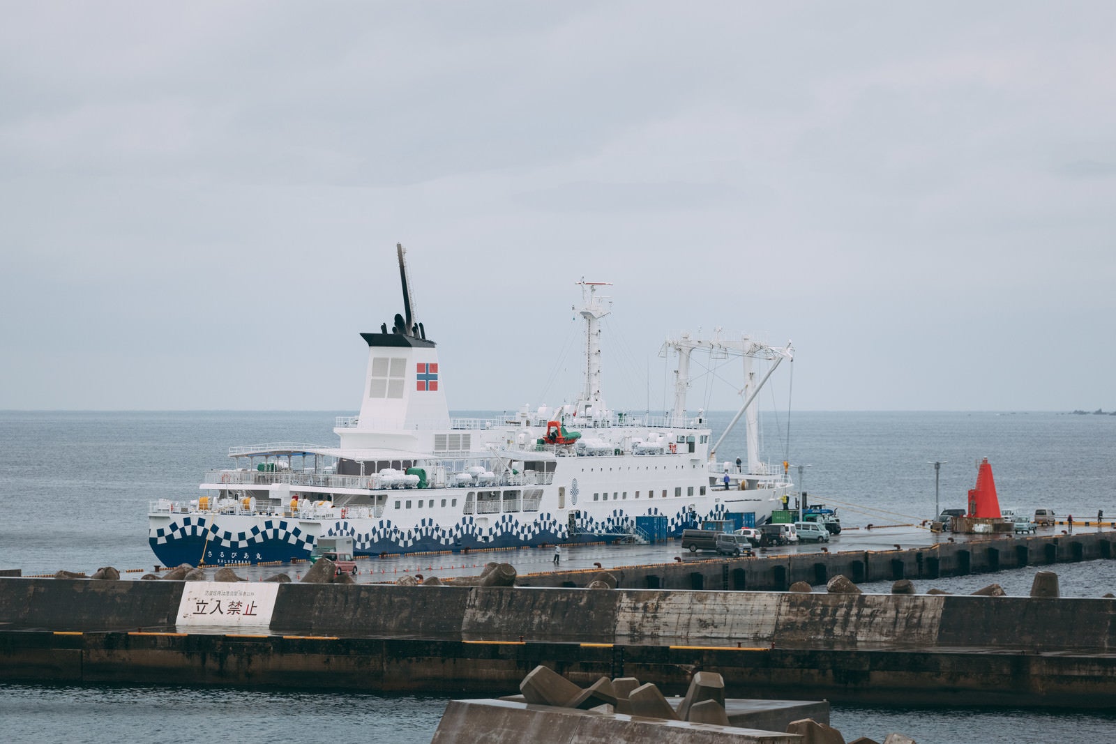 「神津島港に停泊するさるびあ丸」の写真