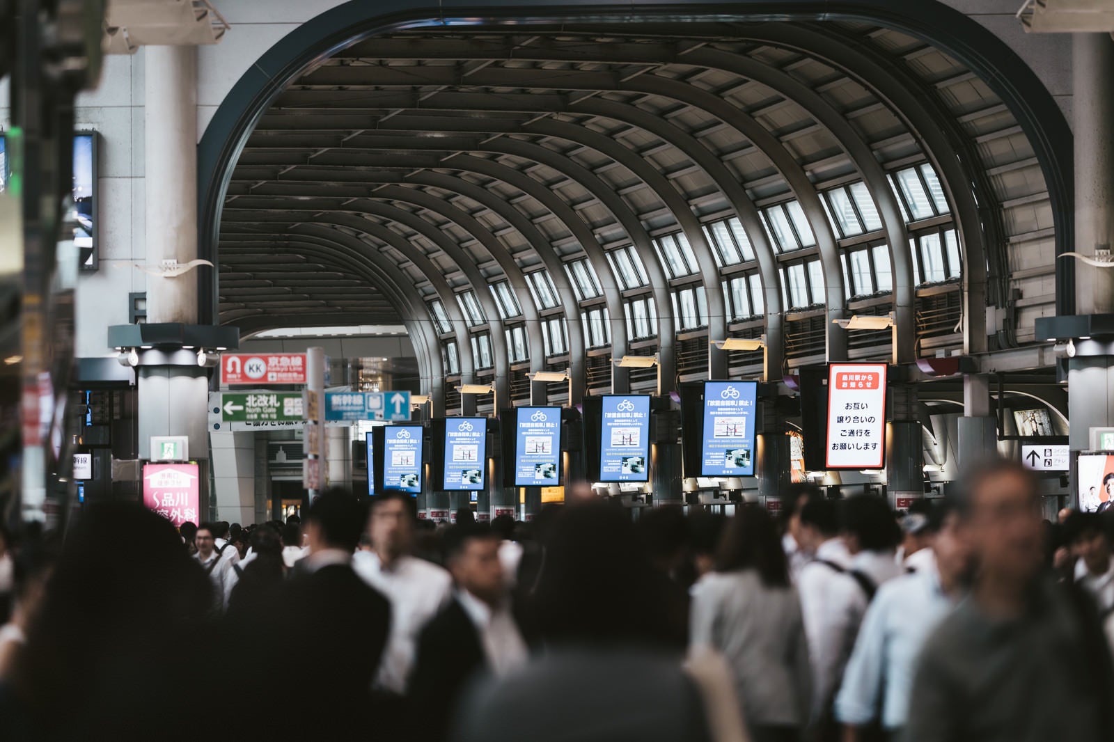 「人で溢れる品川駅」の写真