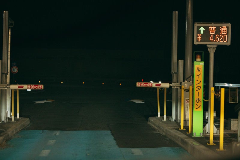夜の高速道路出口のバーの写真