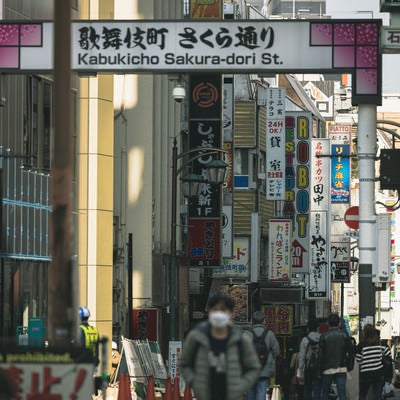 歌舞伎町さくら通り沿いと人混みの写真