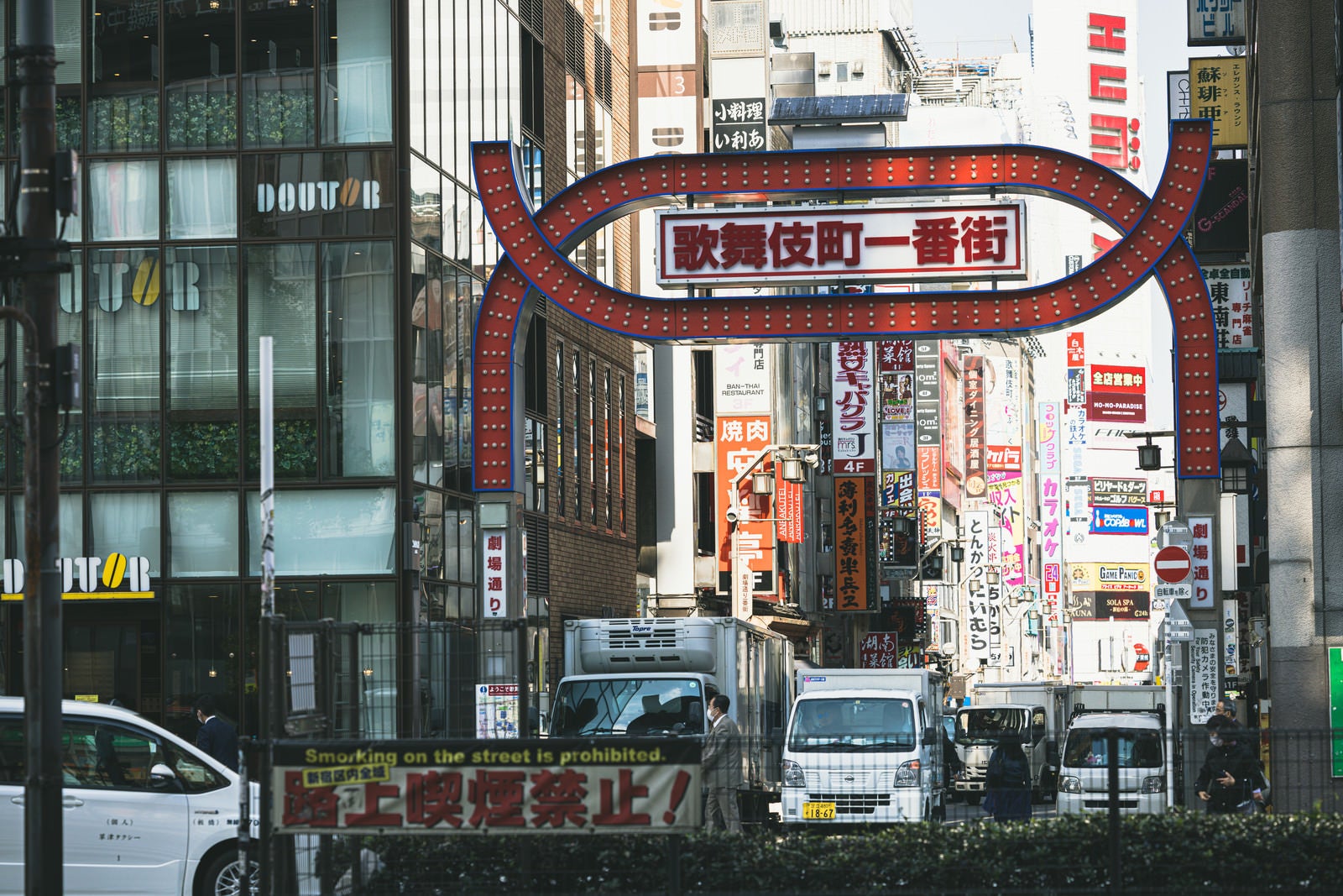 「昼の歌舞伎町一番街の入り口」の写真