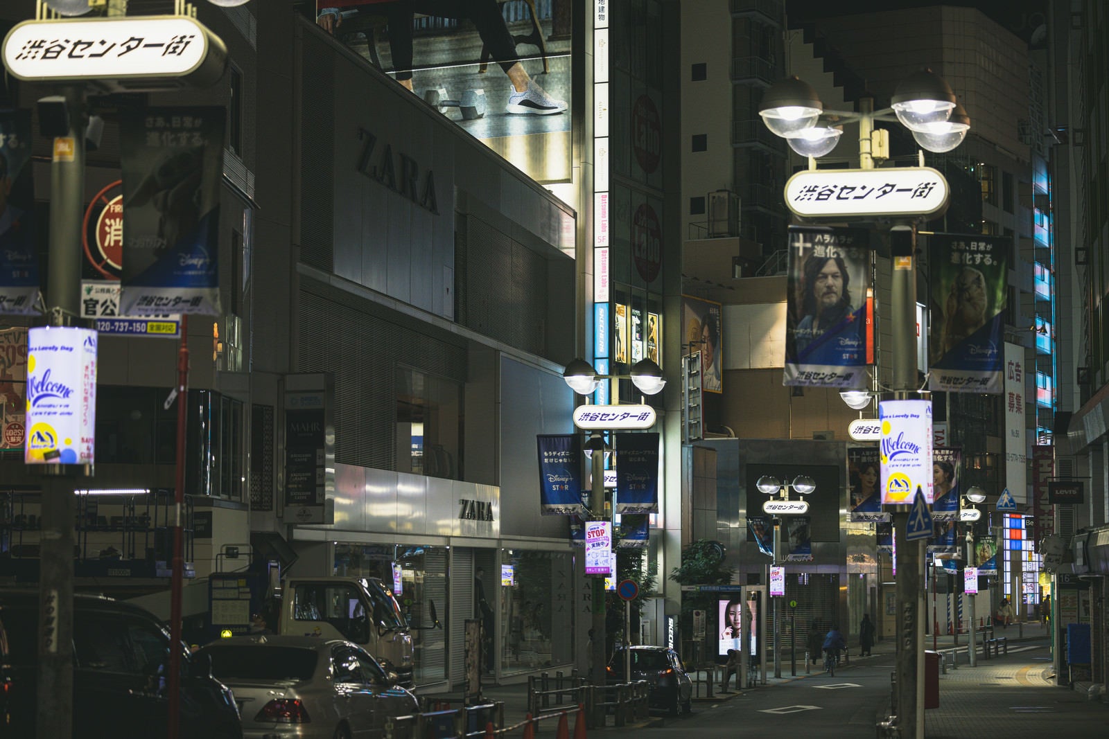「終電後の渋谷センター街の様子」の写真