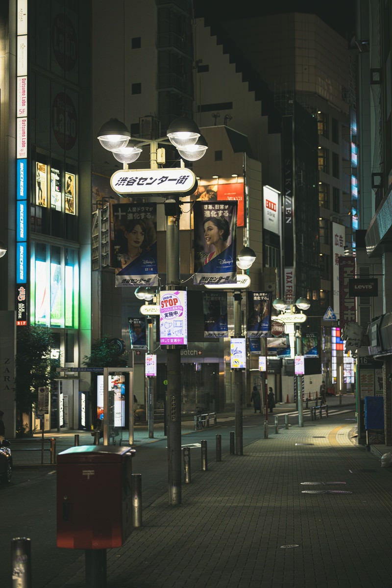 「深夜の渋谷センター街の様子（井の頭通りから）」の写真
