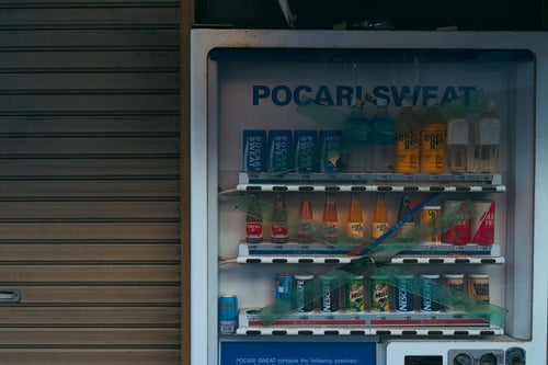 使用禁止の自動販売機の写真