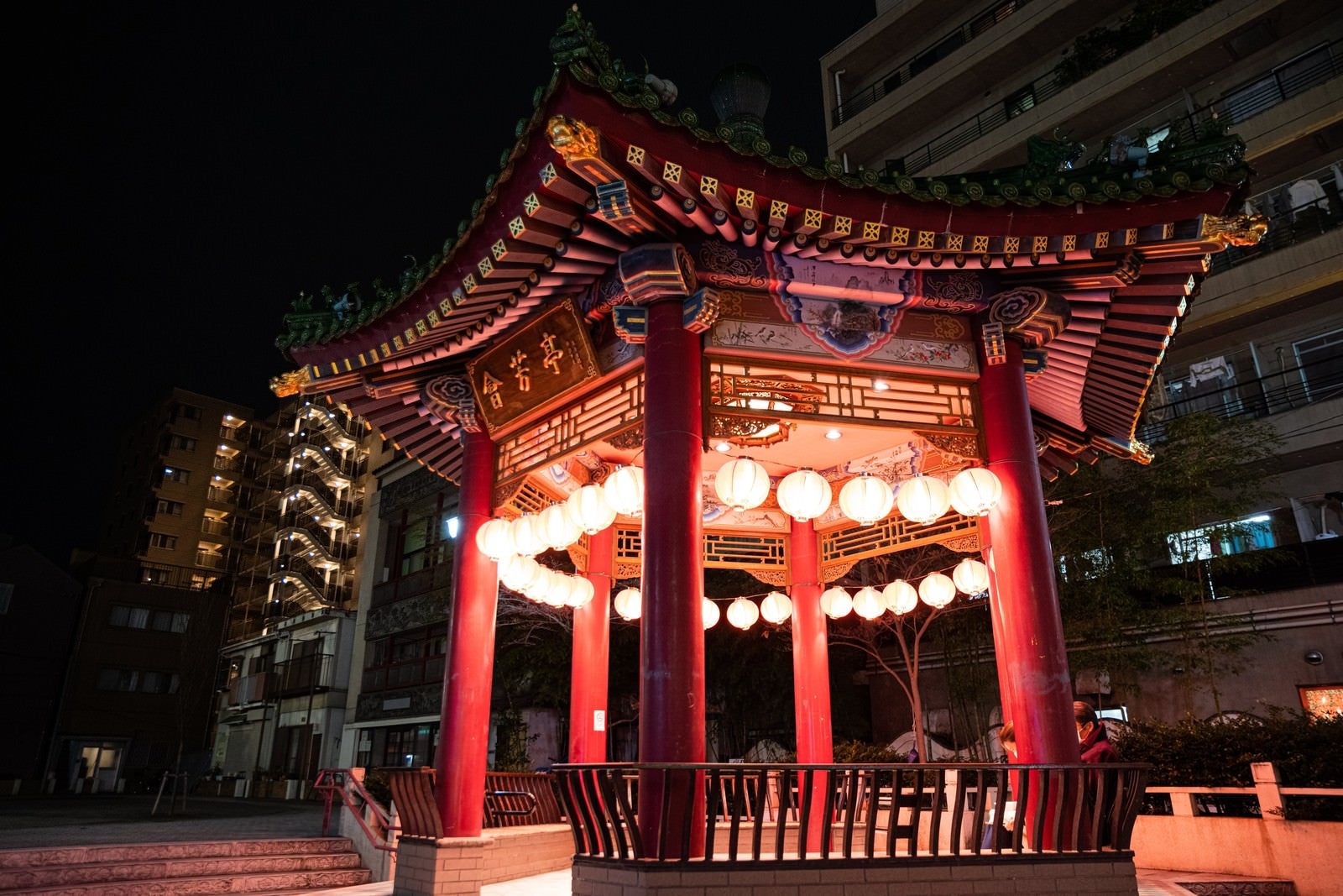 「夜の山下町公園の會芳亭」の写真