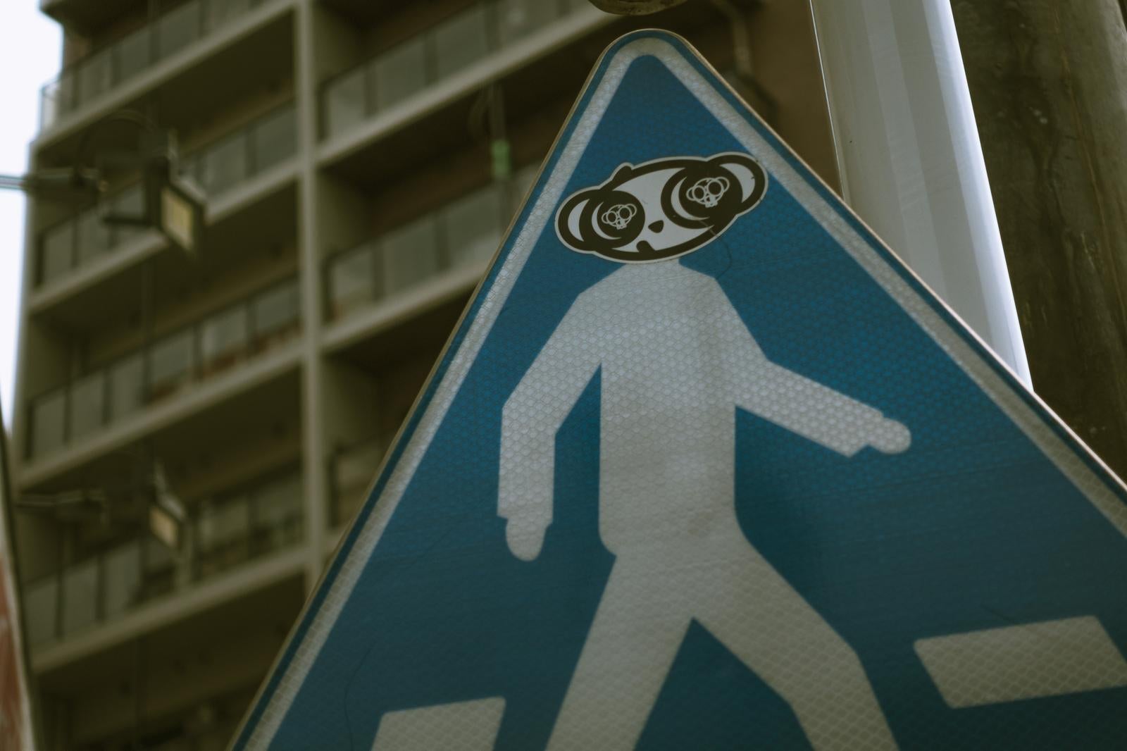 「横断歩道の標識にシール」の写真