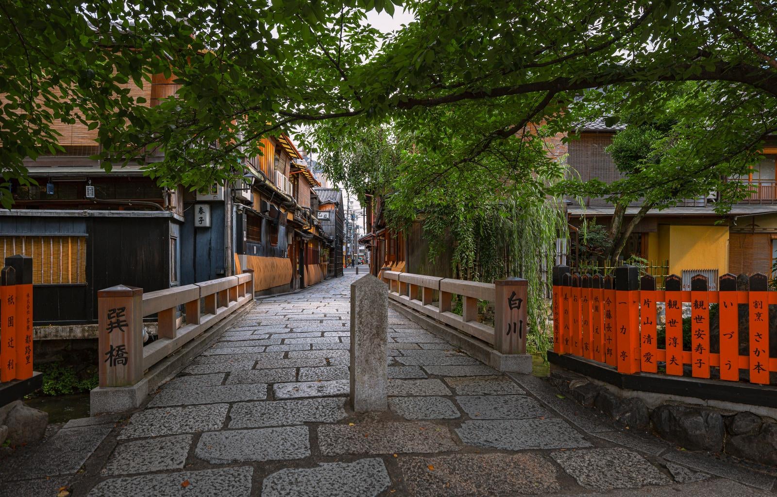 「京都祇園で巡る古橋と石畳の風情」の写真