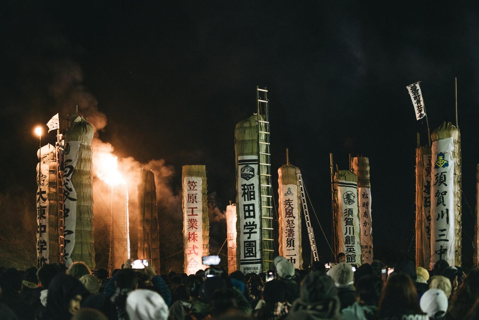 「続々と火が着けられる須賀川市の松明あかし」の写真