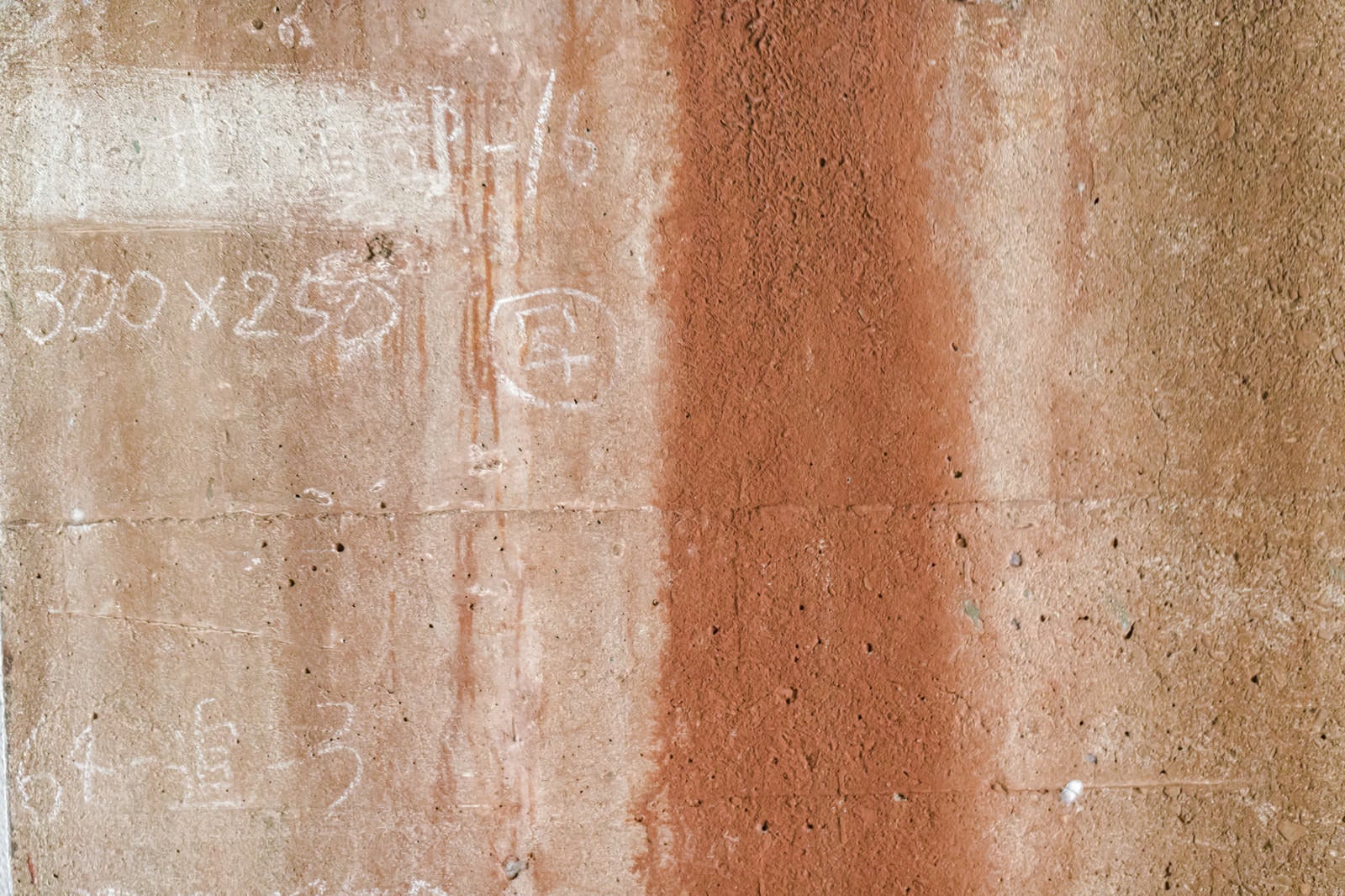 「鉄骨の錆が流れるコンクリート」の写真