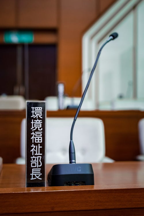 津山市議会、津山市の環境福祉部長を示す氏名標の写真