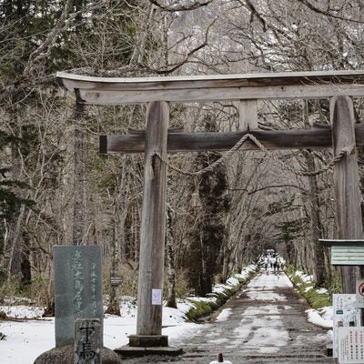 初冬の雪が残る戸隠神社奥社入り口の大鳥居付近の写真