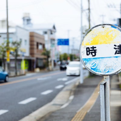 時津と書かれたバス停留所の写真