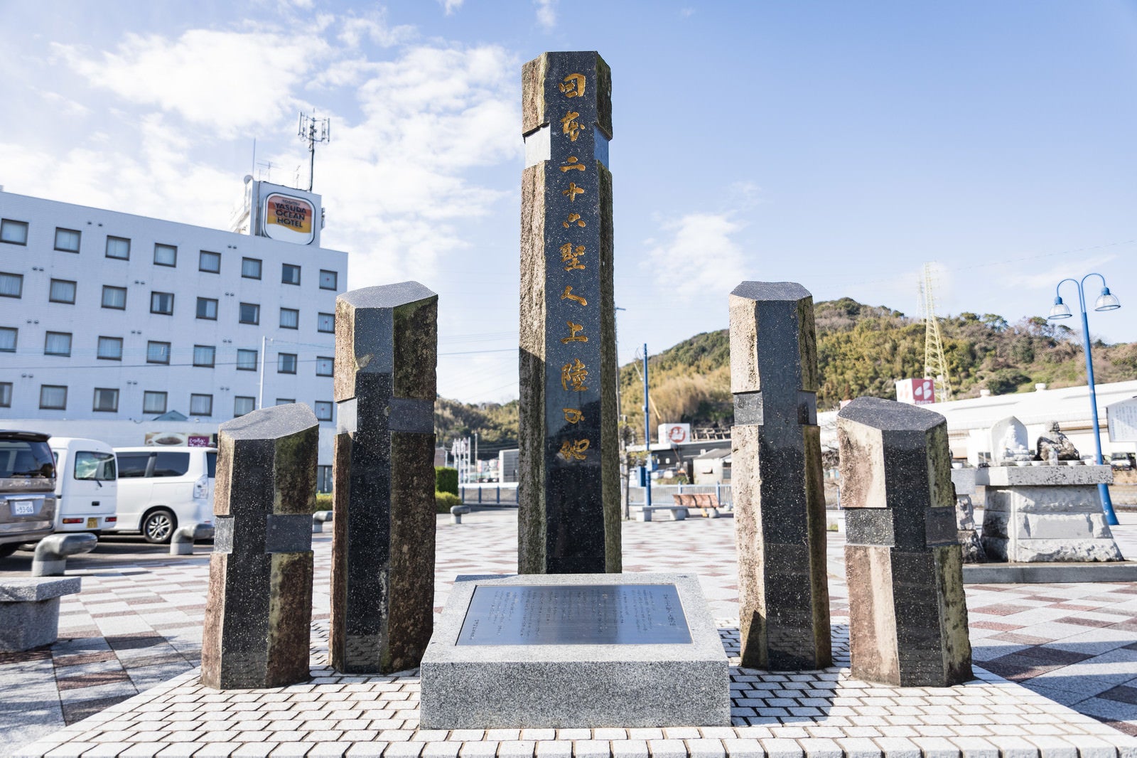 「時津港前にある日本二十六聖人上陸の地の記念碑」の写真