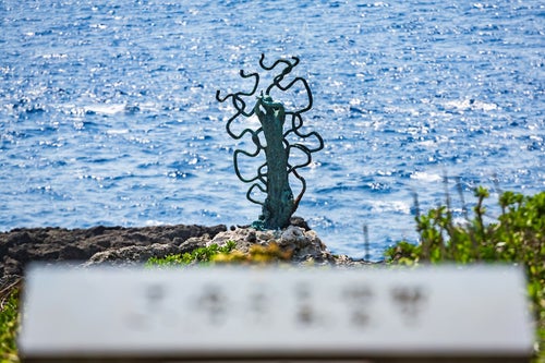 戦艦大和慰霊塔の先にある海炎の像の写真