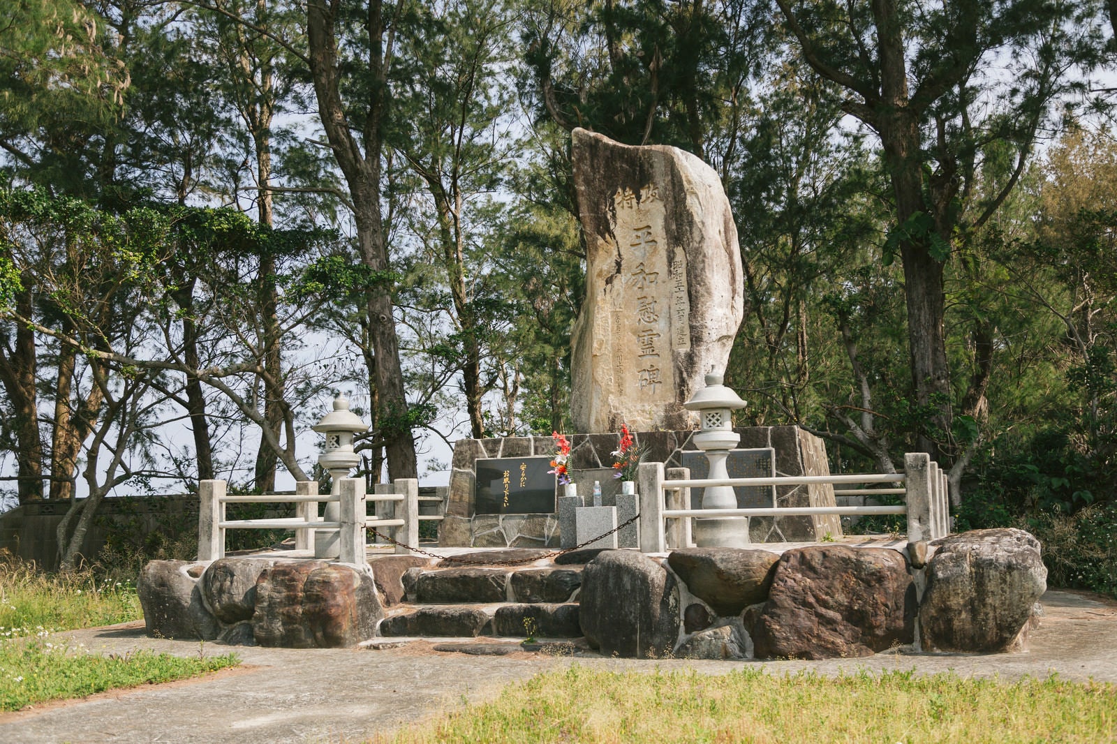 「特攻平和慰霊碑」の写真