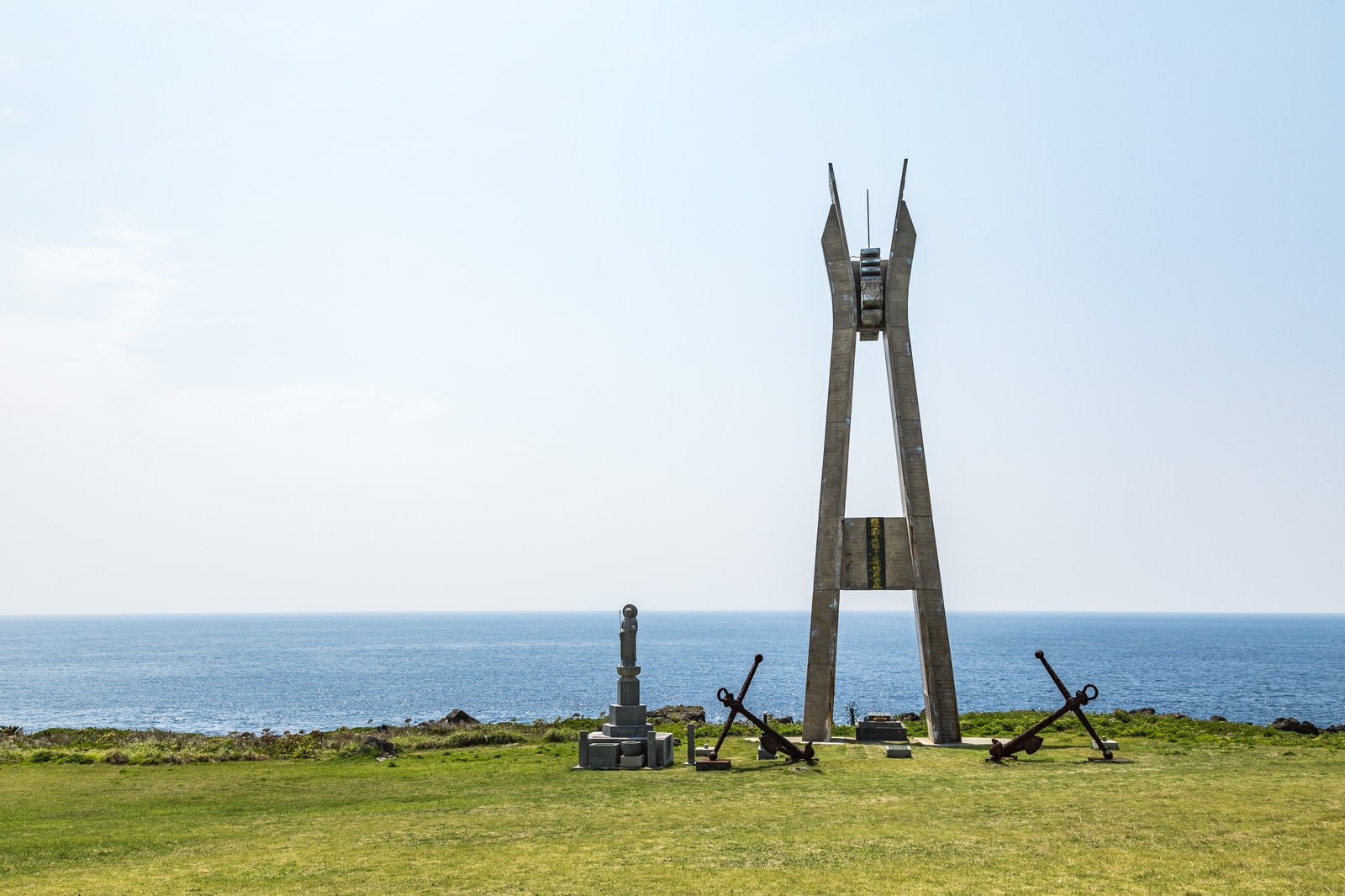 「犬田布岬の戦艦大和慰霊塔」の写真