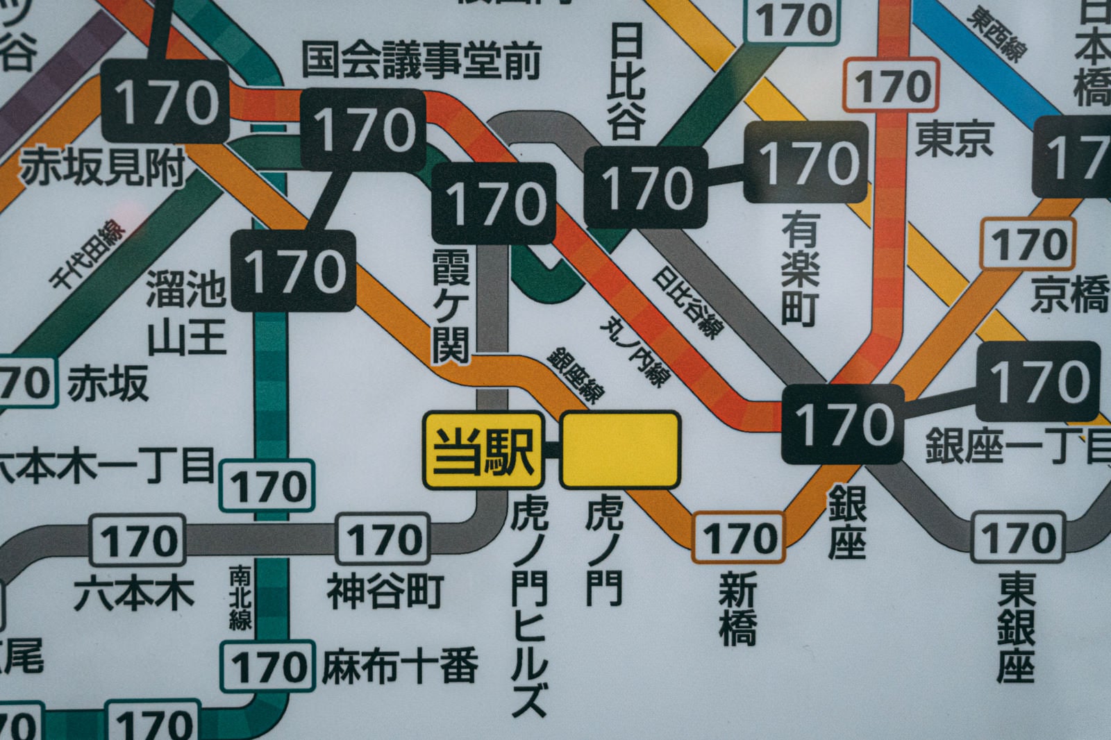 「当駅　虎ノ門ヒルズが追加された路線図」の写真