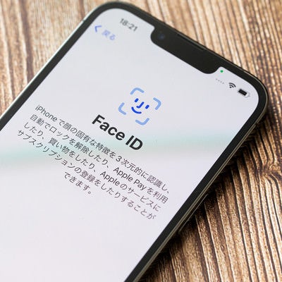 Face ID の設定画面の写真