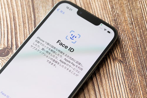 Face ID の設定画面の写真