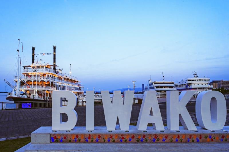 琵琶湖に停泊するクルーズ船と「BIWAKO」の大型モニュメントの写真