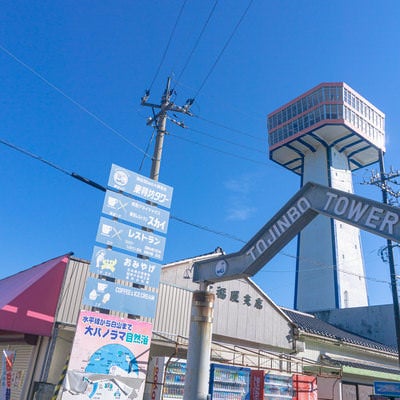 東尋坊タワーと案内看板の写真