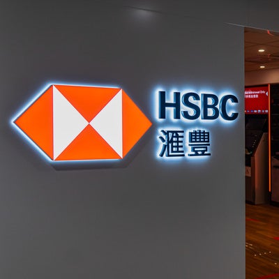 イギリスに本拠を構えるHSBC（香港上海銀行）のオーシャンセンター支店の写真