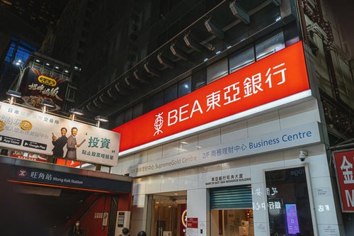 香港に本拠を構える東亜銀行の旺角支店の写真