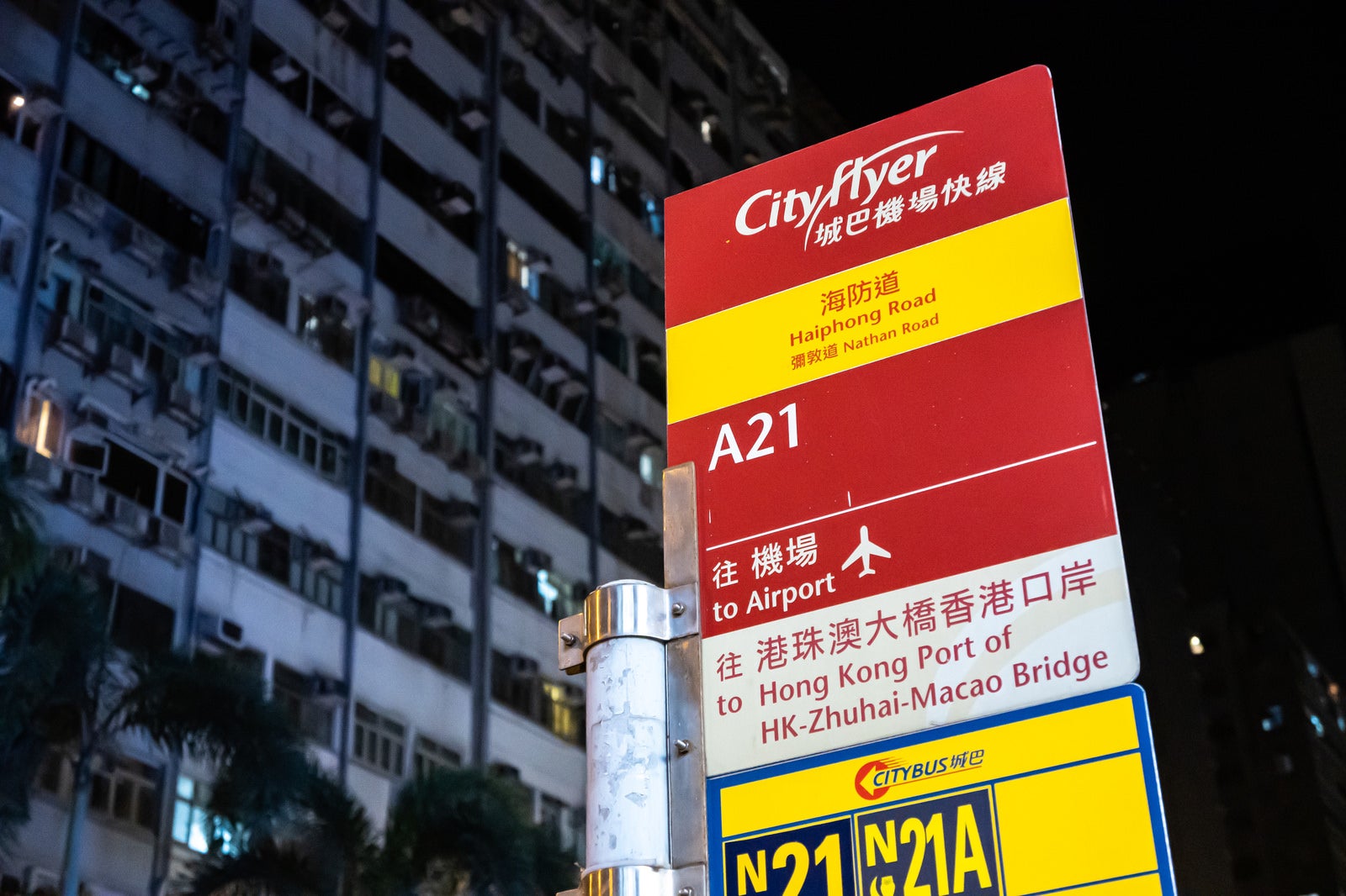 「香港空港に向かう尖沙咀にあるシティフライヤーのバス乗り場」の写真