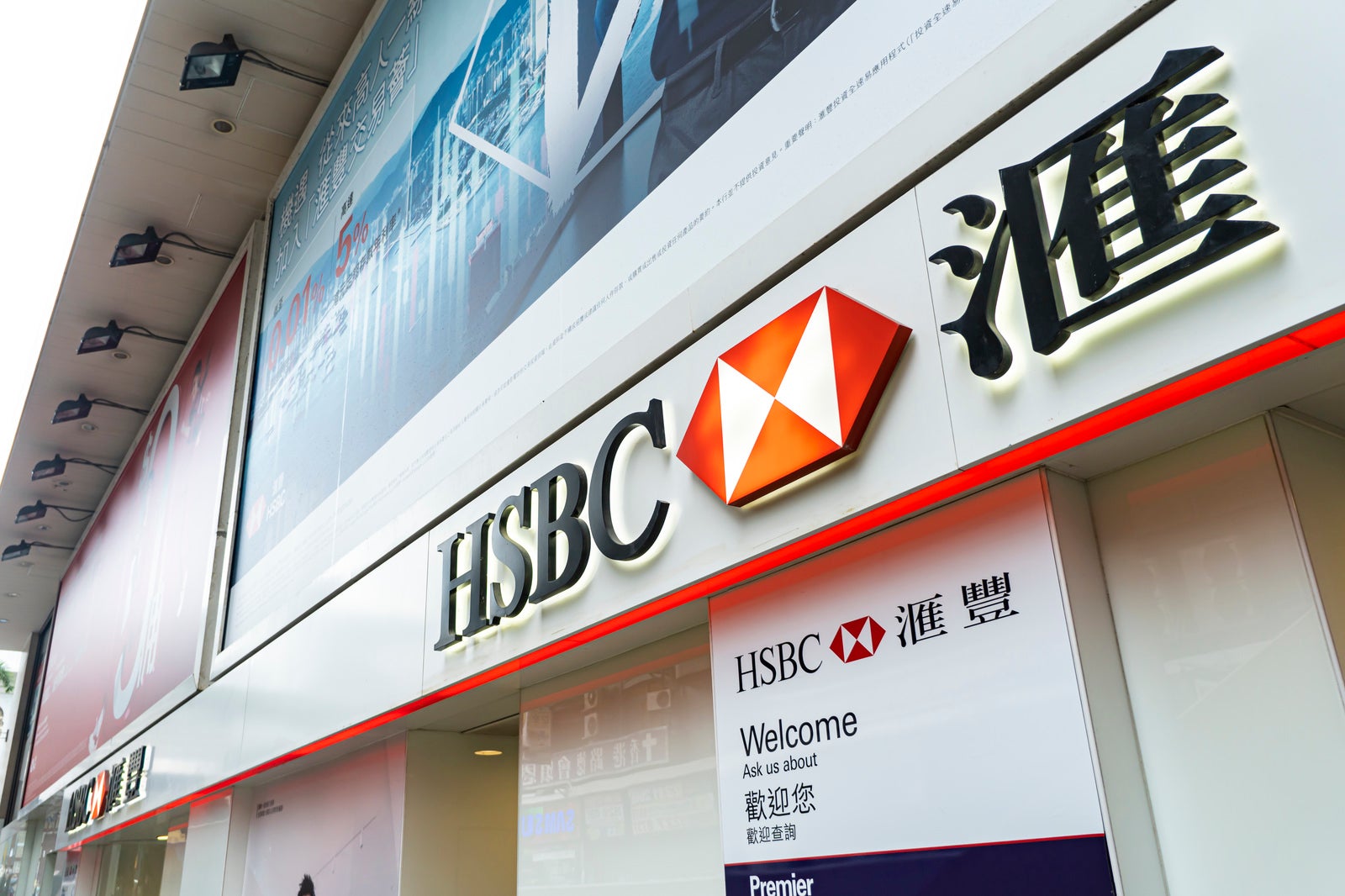 「香港にある世界トップクラスの銀行HSBCの支店(尖沙咀)」の写真