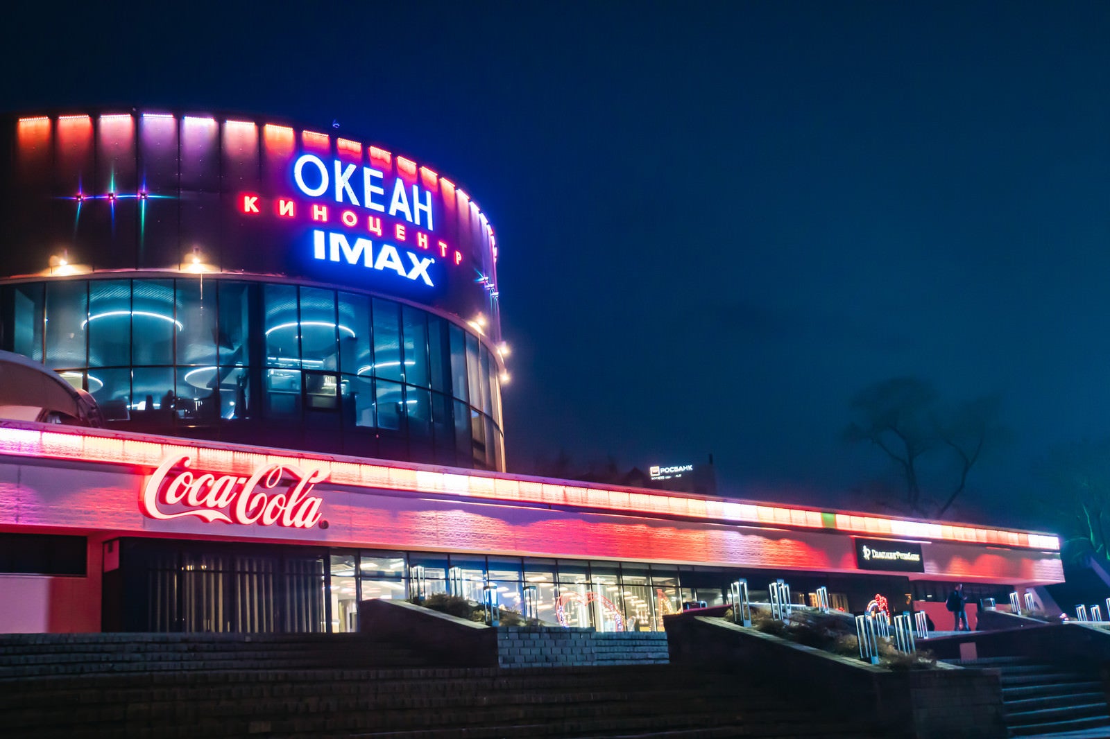 「ウラジオストクにあるオケアン映画館」の写真