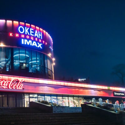 ウラジオストクにあるオケアン映画館の写真