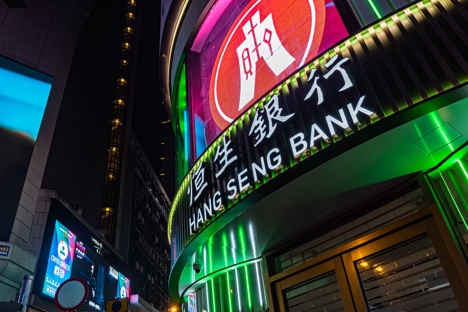 「香港にあるHSBCグループの恒生銀行」の写真