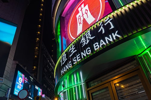 香港にあるHSBCグループの恒生銀行の写真