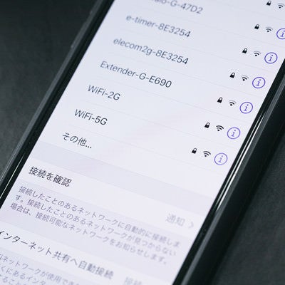 iPhoneのネットワーク一覧に「5G」※WiFi 5GHzの写真