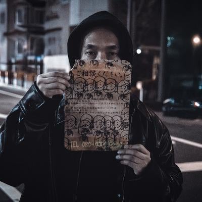 闇バイト勧誘怪文書を掲げるスカウトの素材