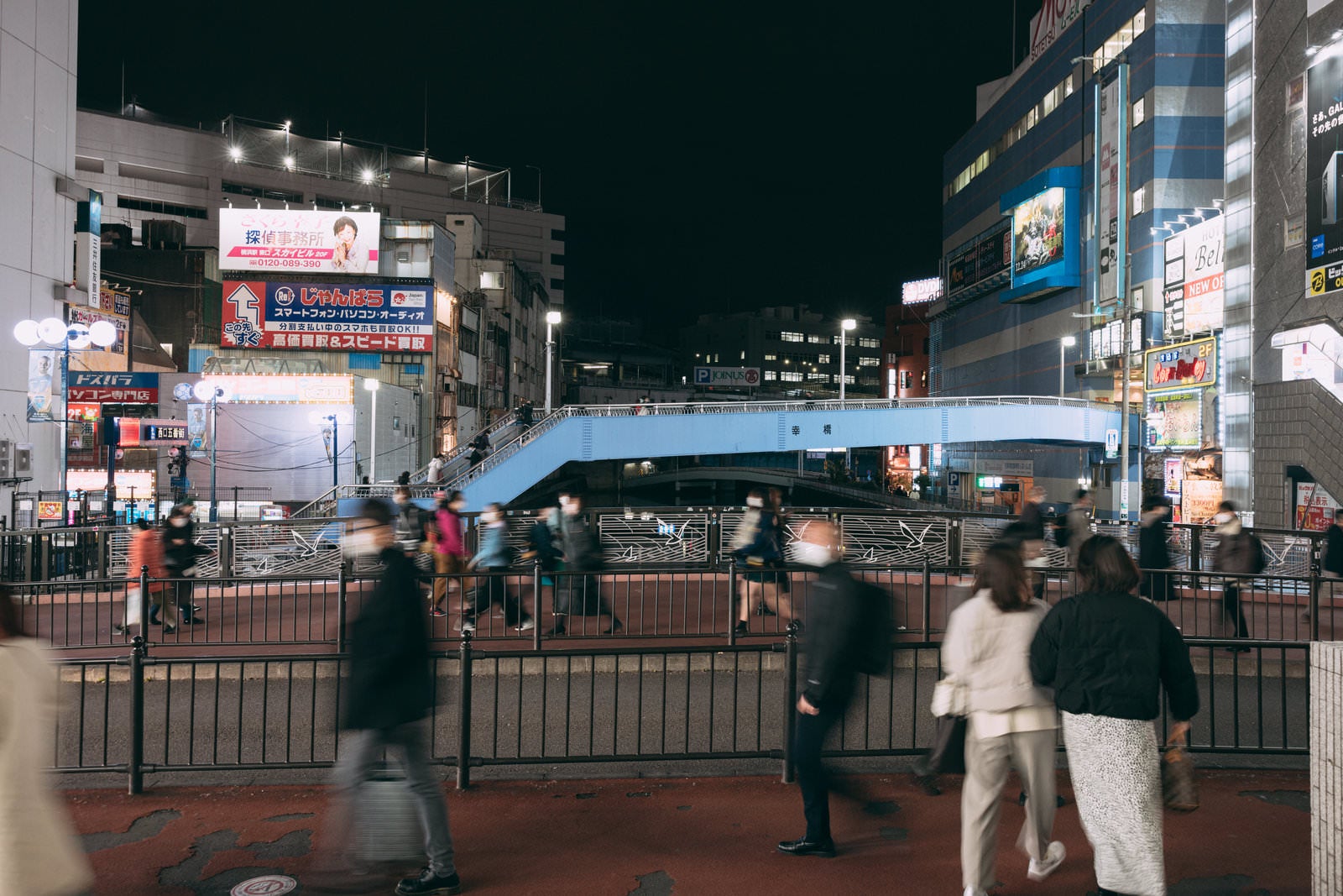 「横浜の南幸橋（通称「ナンパ橋」）の様子」の写真