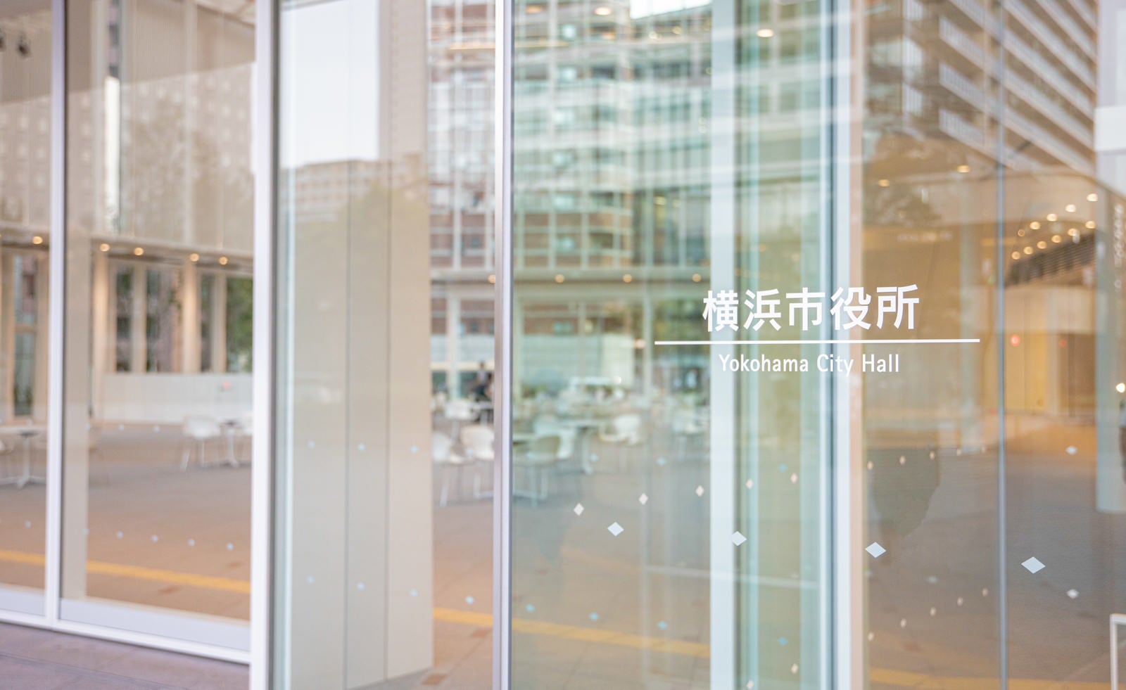 「新しくなった横浜市役所の入り口（新市庁舎）」の写真