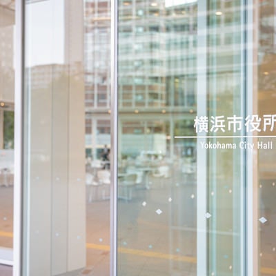 新しくなった横浜市役所の入り口（新市庁舎）の写真