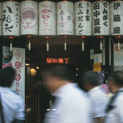 愛知県犬山市犬山城下町にあるレトロな昭和横丁の写真