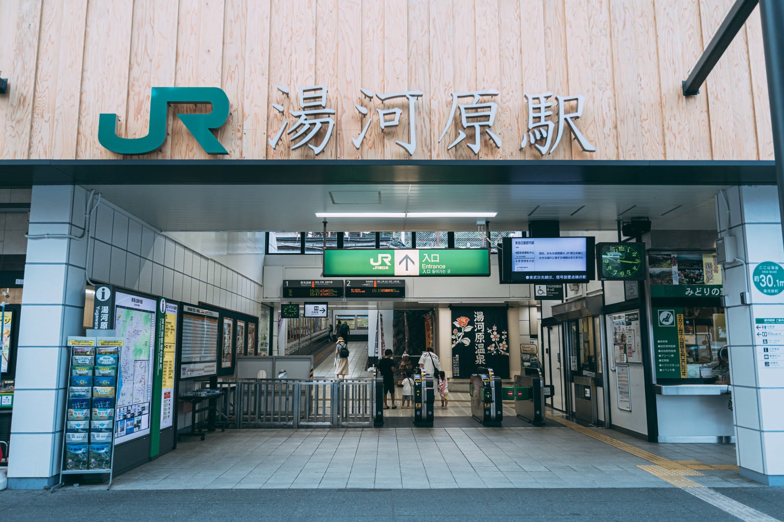 「JR湯河原駅」の写真