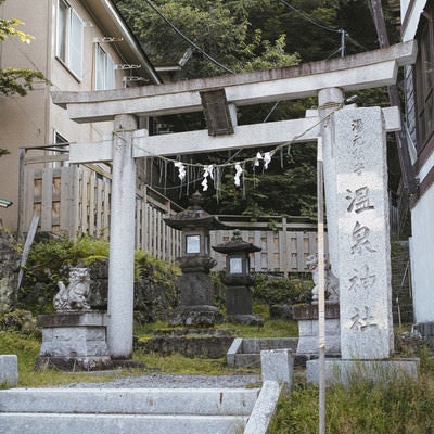 温泉神社の鳥居の写真