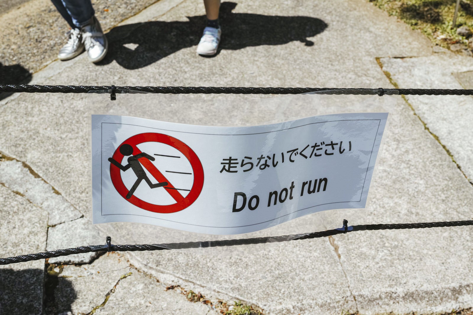 「走らないでくださいの注意喚起」の写真