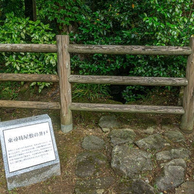 福井県坂井市にある有名な観光地である東尋坊の由来となった僧侶東尋坊の屋敷跡に残る井戸の写真