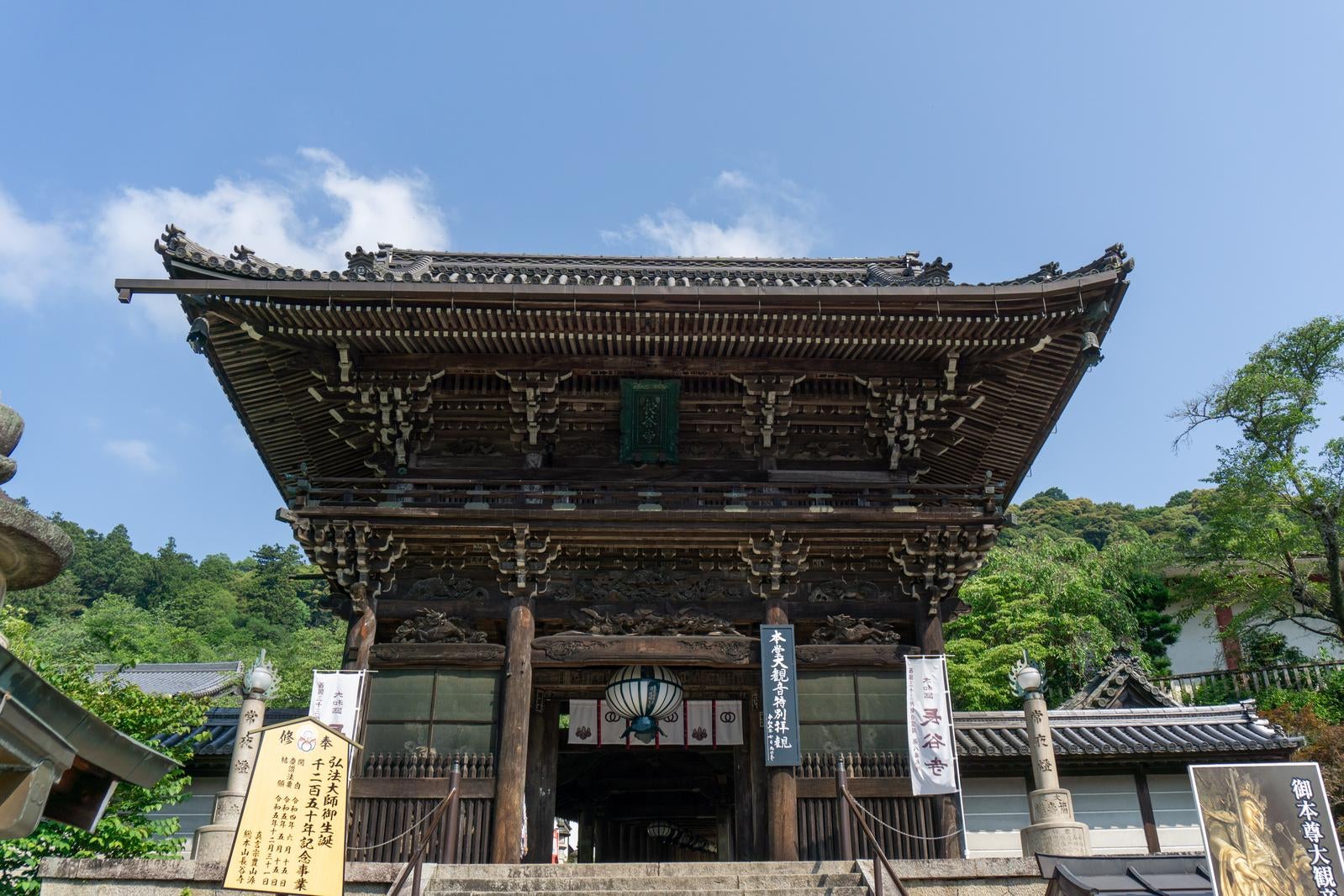 「総門の影 長谷寺の歴史を歩む」の写真