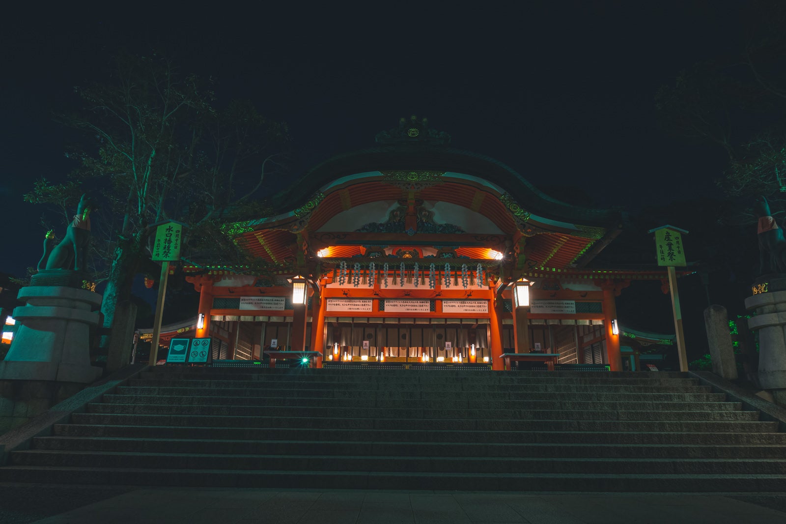 「石段の先で一層厳かな雰囲気を醸し出す夜の内拝殿」の写真