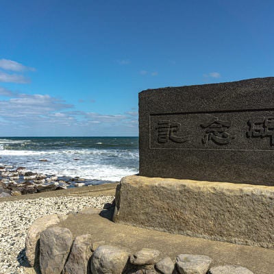 雄島橋近くに建てられた記念碑の写真