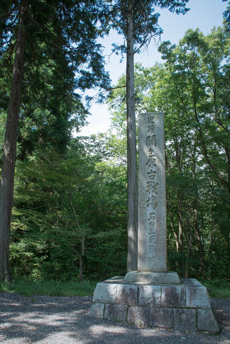 木漏れ日を浴びる石田三成陣地の石碑（岐阜県関ケ原町笹尾山）の写真
