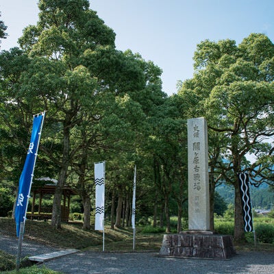 整備された公園に建つ関ケ原の合戦の開戦地の石碑の写真