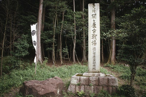 桃配山にある徳川家康の最初陣地の石碑の写真